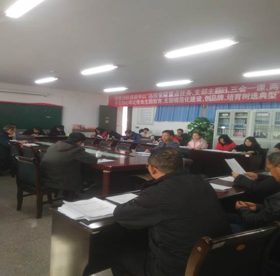 说明: D:\Users\Administrator\Documents\Tencent Files\1903705484\FileRecv\MobileFile\IMG_20191231_164509.jpg