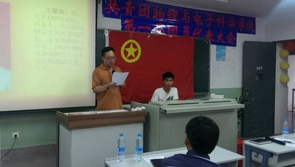 说明: http://wdx.cxtc.edu.cnupfiles/file/201406/20140603100742916.jpg