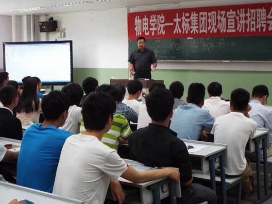http://wdx.cxtc.edu.cnupfiles/file/201505/20150519092956986.jpg