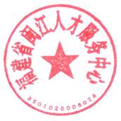 111副本