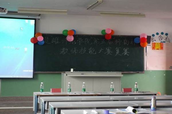 http://wdx.cxtc.edu.cnupfiles/file/201604/20160414144549156.jpg